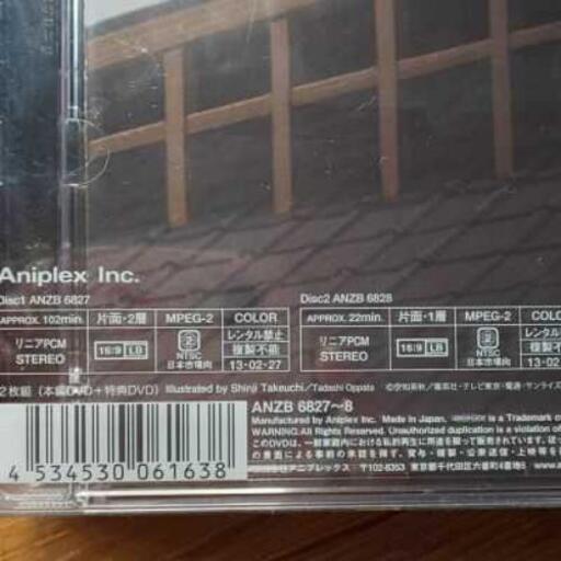 お値下げしました 新品未開封 完全生産限定二枚組 銀魂dvdかぶき町四天王編 うーちゃん 瑞穂のマンガ コミック アニメ の中古あげます 譲ります ジモティーで不用品の処分