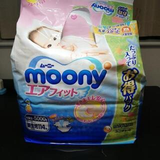 moony オムツ　新生児用~5000g