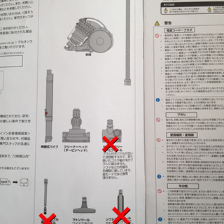 ダイソン Dyson DC46 サイクロン掃除機 タービンヘッド