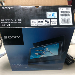 今日限り！値下げしました。ソニー SONY 10.1V型 ポータ...