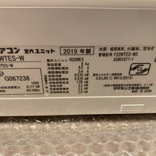 2019年ダイキン　美品　無くなり次第終了です。