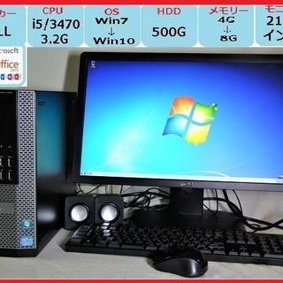 自作PC ゾルマンZ9プラス i7 2600k/GTX-660/SSD 120G/HDD 1TB/16G/DVD 