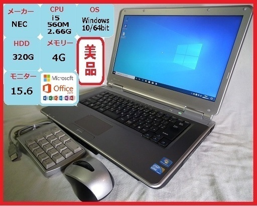 VersaPro VD VK26M/D(美品)(16000→14000)※限定Office2019付き※