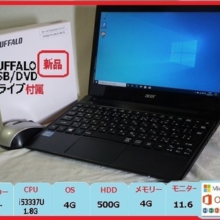 Acer TMB 113M-W54D(DVDドライブ付)値引き※...