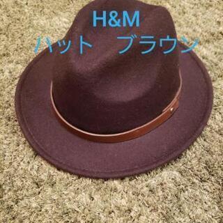 H&M　ハット ブラウン