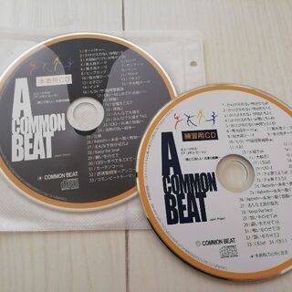 【譲ります】ミュージカル『A Common Beat 』練習用・...