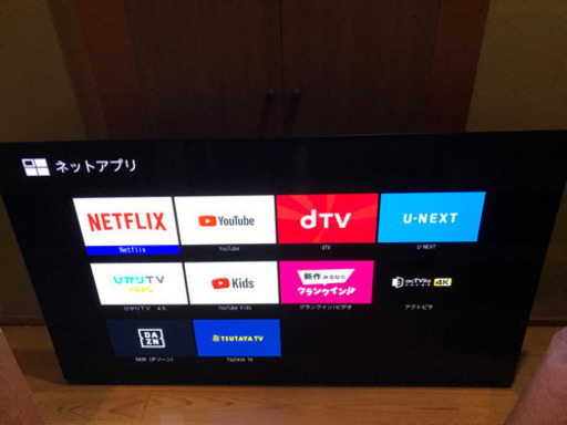 65型4K有機ELテレビ　フナイ　2018年製 HDD内蔵　FE-65U7010