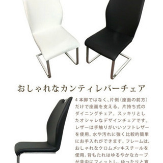 机 4人掛け カンティレバーチェア 大理石調 