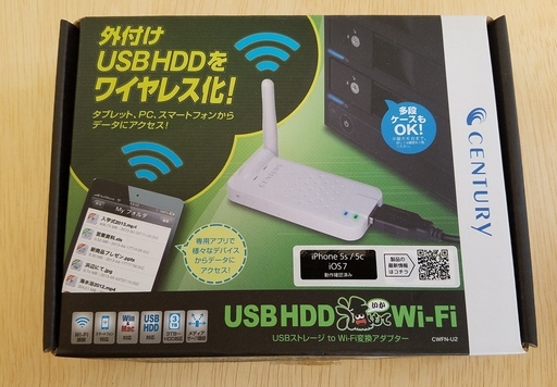 センチュリー Usbストレージ To Wi Fi変換アダプター Usb Hdd活して Wi Fi Cwfn U2 中古品 外付けハードディス アルバトロス 鎌ヶ谷の周辺機器の中古あげます 譲ります ジモティーで不用品の処分