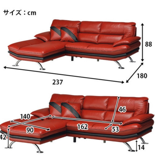 美品！ニトリL時型本革ソファ　左カウチ　レッド