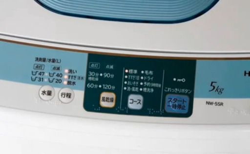配送無料‼️ 超コンパクト＆ロースタイル5KG 洗濯機 ✨