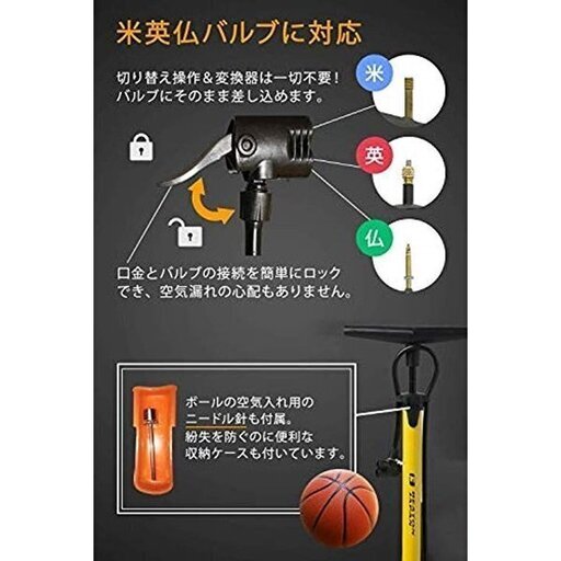 倒産セール第2弾 自転車空気入れ 新品未開封品 1個限り ガッチリ値下げしました あらかわ 荒川沖のその他の中古あげます 譲ります ジモティーで不用品の処分 倒産セール第2弾 自転車空気入れ 新品未開封品 1個限り ガッチリ値下げしました あらかわ 荒川沖のその他の中古あげます 譲ります ジモティーで不用品の処分