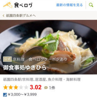 お手伝いさん アルバイト バイト パートの求人募集情報 ジモティー