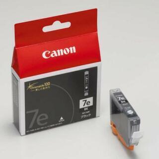 Canon純正インク(箱なし)  5本セット