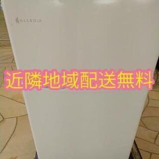 近隣配送無料☆2018年製★2ドア 冷凍冷蔵庫 (97L) AR...
