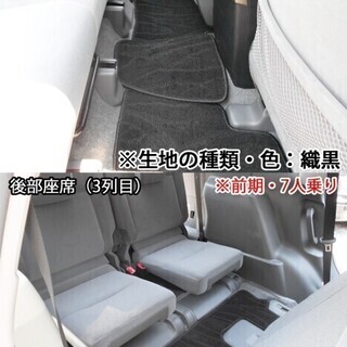 新品未使用】トヨタ ランドクルーザープラド 150系 7人乗り用 フロア