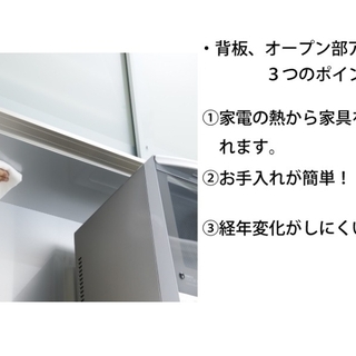 【超美品‼️】【新品　未使用】定価20万♪ 高級 パモウナ 160cm幅キッチンボード 食器棚 収納家具 4段引出し 鏡面仕上げホワイト♪