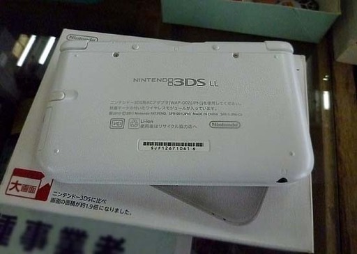 動作OK NINTENDO 3DS LL 本体 任天堂 ホワイト 初期化済 札幌市 白石区 東札幌