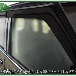 新品未使用】デイズルークス B21A EKスペース B11A フロアマット&ドア