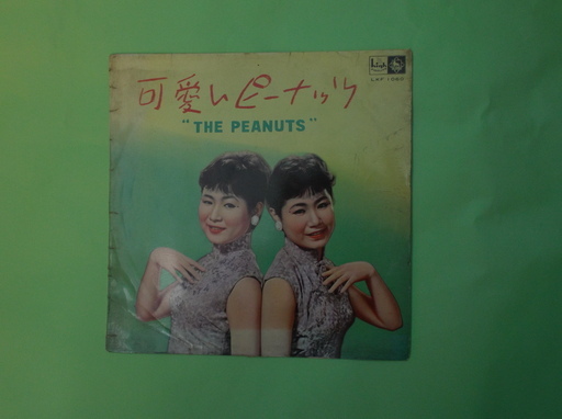 THE　　　　PEANUTS　　　　（　　LPレコード）　　　可愛いピーナッツ