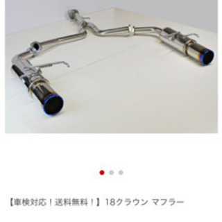 ロッソモデロ ti-c リアマフラー