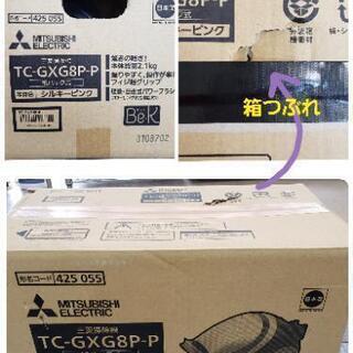 W14☆カード利用OK☆三菱 2017年製 ☆新品☆シルキーピンク 紙パッククリーナー 掃除機 W14☆カード利用OK☆三菱 2017年製 ☆新品☆シルキーピンク 紙パック