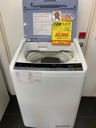 HITACHI製★7㌔洗濯機★6ヶ月保証付き