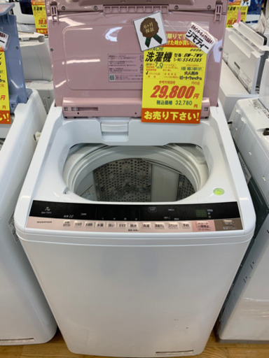 HITACHI★2015年製7㌔洗濯機★6ヶ月保証付き