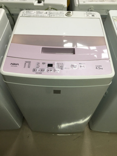 AQUA 4.5kg 全自動洗濯機　2018年製　ピンクが可愛い❣️