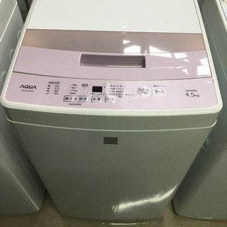 生活家電 AQUA 4.5kg 全自動洗濯機 2018年製 ピンクが可愛い❣️
