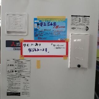 電気温水器 2017年製 三菱 SRG-201E 商品ID:860414
