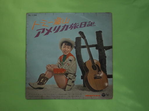 トミー藤山　　　（LPレコード）　　　　アメリカ旅日記