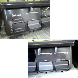 札幌 幅59cm 2016年製 LP/プロパンガス パロマ 左強火 IC-N86KB ガステーブル ガスコンロ