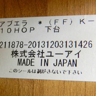 カントリー調 キッチンボード アブエラ 幅110cm 奥行44.5cm 高さ175cm