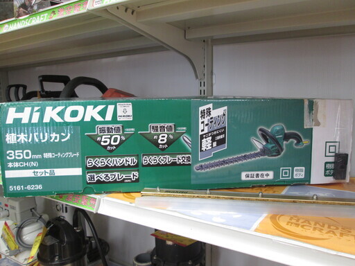 HIKOKI　バリカン　CH(N)　中古品