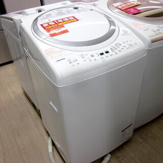 大幅値下げ⭐︎HITACHI 日立 10kg洗濯機 BW-V100A 2016年製
