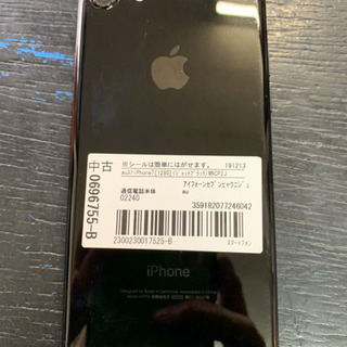 au ◯判定 iPhone7 128gb ジェットブラック バッ...