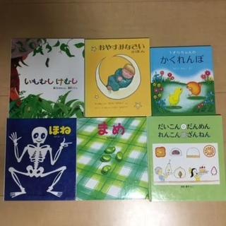 絵本 読み聞かせ まとめ売り 110冊