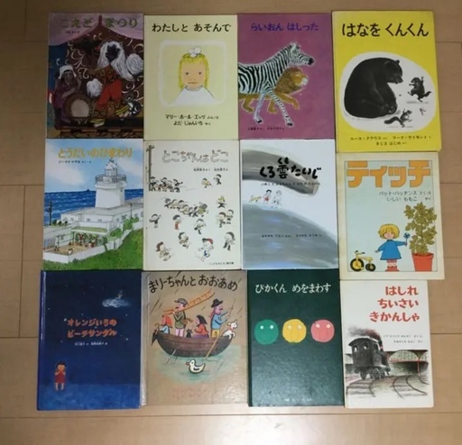 絵本 まとめ売り 漢字絵本 セット 大量 読み聞かせ 幼稚園 知育 石井式  