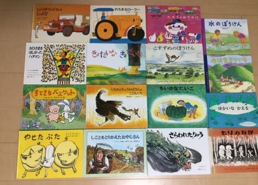 絵本 まとめ売り 漢字絵本 セット 大量 読み聞かせ 幼稚園 知育 石井式  
