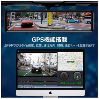その他 ドライブレコーダー ミラー型 前後カメラ 12インチ 駐車監視 地 
