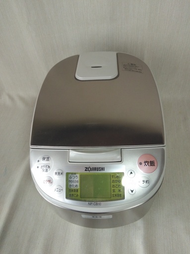 象印 シルバー 炊飯器 NP-C810 【5合】2005年製