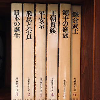 世界文化社　日本歴史シリーズ　1〜22巻セット