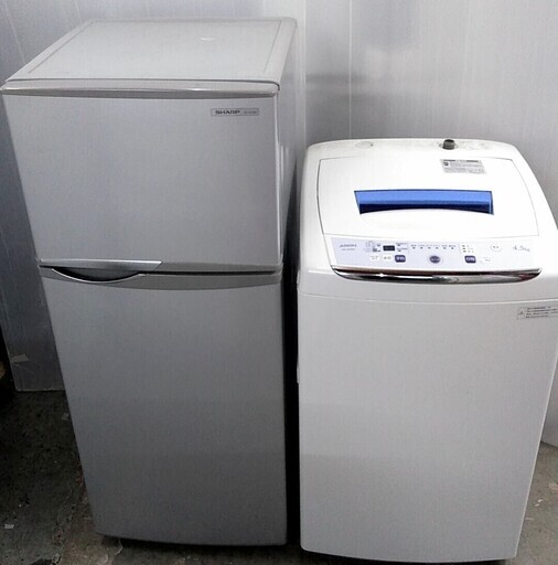 生活家電セット　冷蔵庫　洗濯機　コンパクトサイズ　一人暮らしに