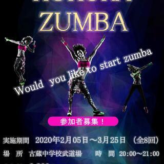 こくらZUMBA（ズンバ）