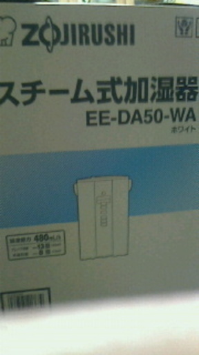 スチーム式加湿器  象印  EE-DA50-WA  白  未使用新品  ９月まで保証期間あり