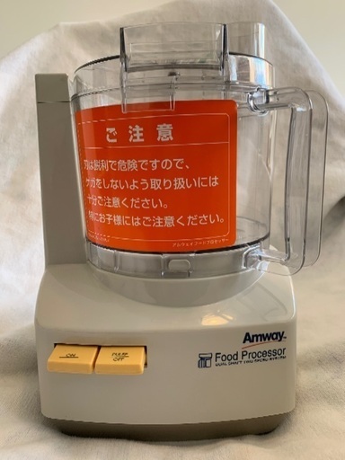 【値下げ】【美品！】Amway フードプロセッサー おまけ付き（浄水器e-spring）