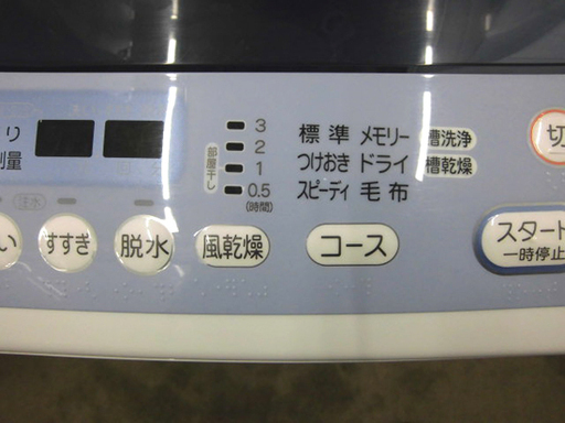 札幌 静音 6Kg 2006年製 洗濯機 DDインバーター 東芝 AW-60SDC 新生活 新社会人 学生 単身 一人暮らし