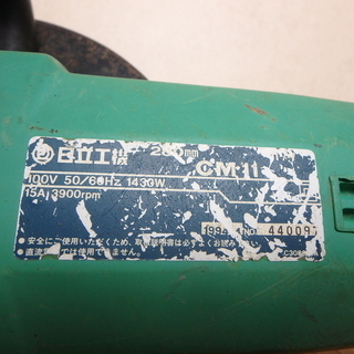 日立 コンクリートカッター CM11 280mm 動作確認済み ハンドカッター