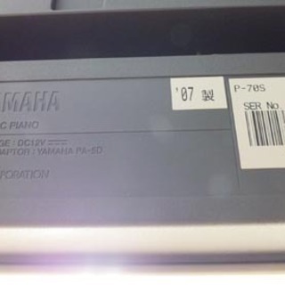 YAMAHA/ヤマハ 電子ピアノ P-70S 88鍵盤 2007年製 置台 イス付き シルバー